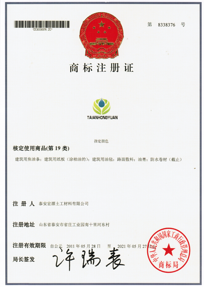 Waterproof Membrane Coating with Customized Bentonite Clay Liners and 10mm Thickness 14