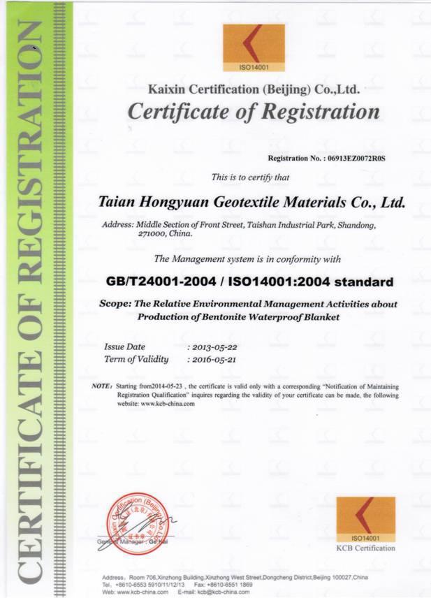 3500g-6500g Waterproof Membrane Bentoite Geotextile Liner GCL with 0.2mm HDPE Geomembrane 17